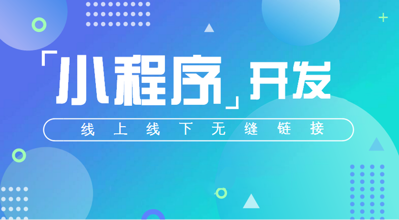 深圳软件开发行业动态:紧跟技术潮流,铸就企业未来