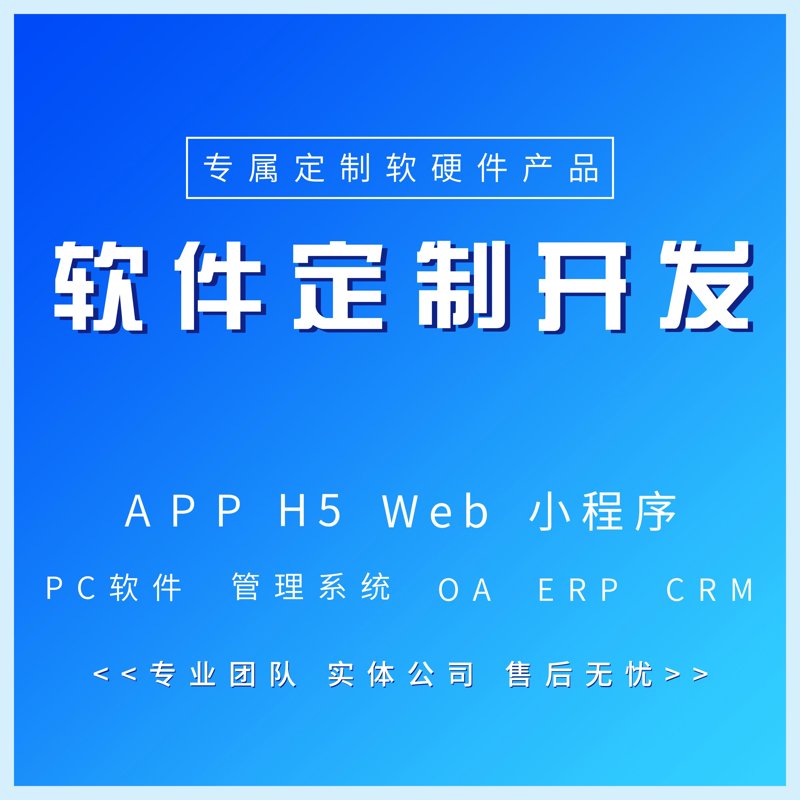 科技之光:豪登科技引领未来潮流