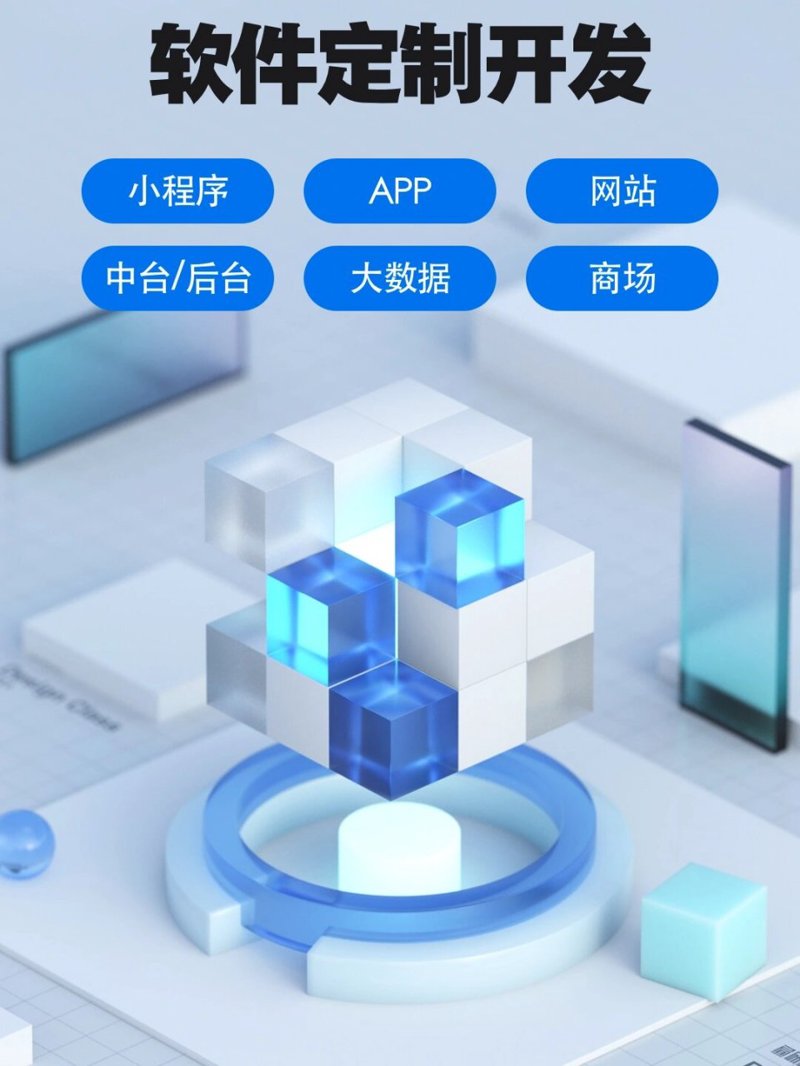 小程序开发引领移动应用新潮流