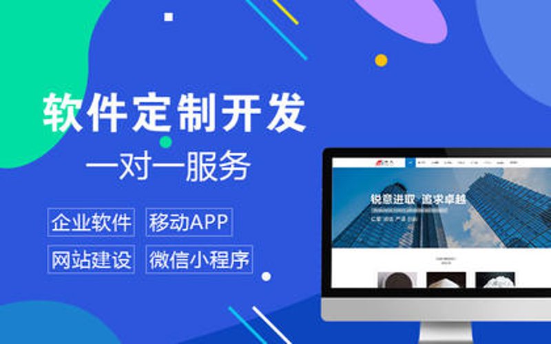小程序开发:移动互联网时代的轻量化选择